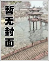 爱恋风尘