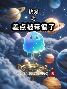 快穿之被囚占的万人迷美人(中h,万人迷受,np)