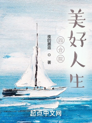 四合院美食排行榜