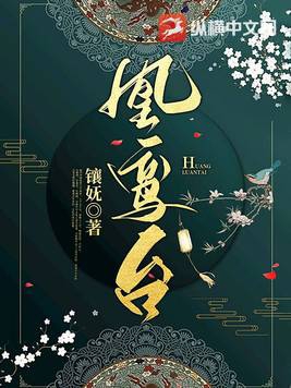 荒乱的情河在线阅读