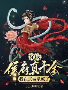 渣爹将我抛弃,我反手要他狗命